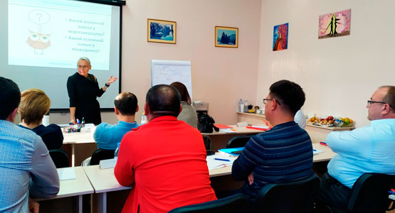 Бизнес тренинги Алматы